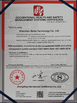 Trung Quốc DONGGUAN BEDE MOLD AND PLASTIC FRODUCTS CO., LID Chứng chỉ